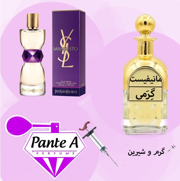 عطر گرمی ایو سن لورن مانیفستو له الکسیر زنانه Yves Saint Laurent Manifesto l’Elixir (cc)